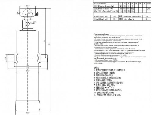 Гидроцилиндр  4TG-F129x3975QZ (аналог MFR_B3 126.4.3975 SP-D0745-V00 BINOTTO).  �2